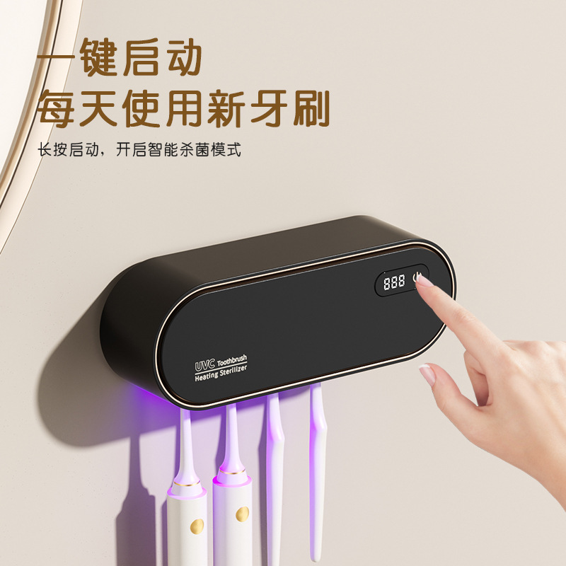 Intelligent Sterilizing Toothbrush Sterilizer, Ultraviolet Sterilizing Toothbrush Holder, Punch-Free Air Drying Dryer, Sterilization