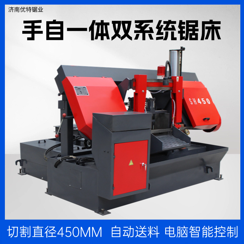 Полностью автоматическая станок с ЧПУ, автоматическая подача, эффективное и быстрое пиление и резка стальных прутков, круглой стали, металлических труб, ленточная пила с ЧПУ