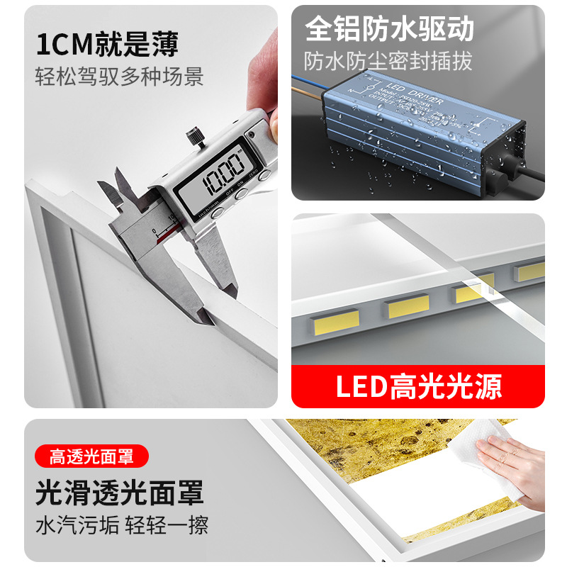 Integrated Ceiling Light 300X600 Kitchen Bathroom Aluminum Gusset Light Ceiling Light 30X60Led Ultra-Thin Flat Panel Light