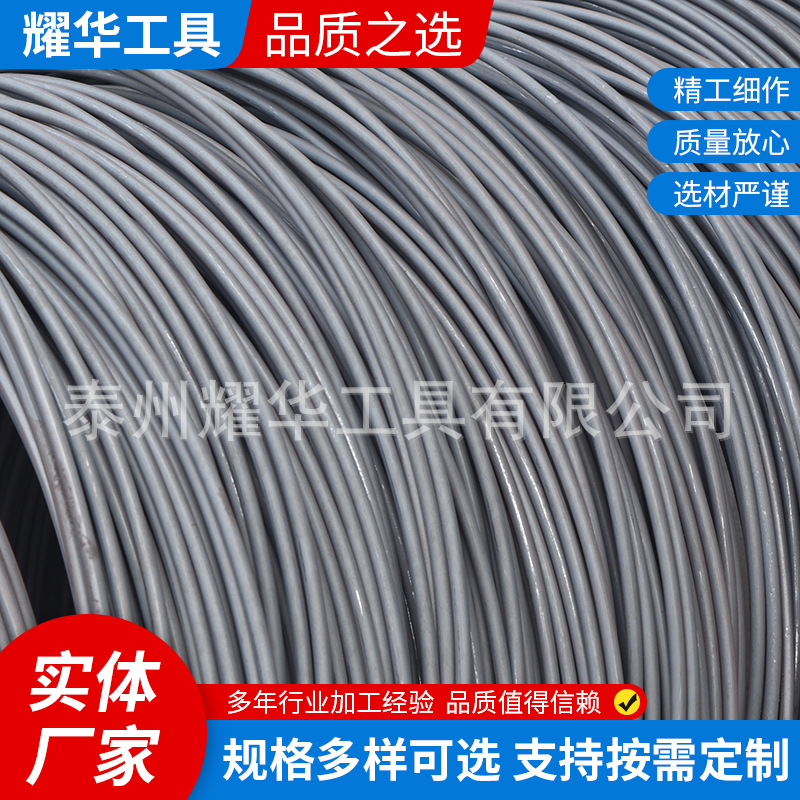 High-Speed Steel Disc Round Hss W4 M2 M35 Cobalt-Containing Hot-Rolled Disc High-Speed Steel Wire