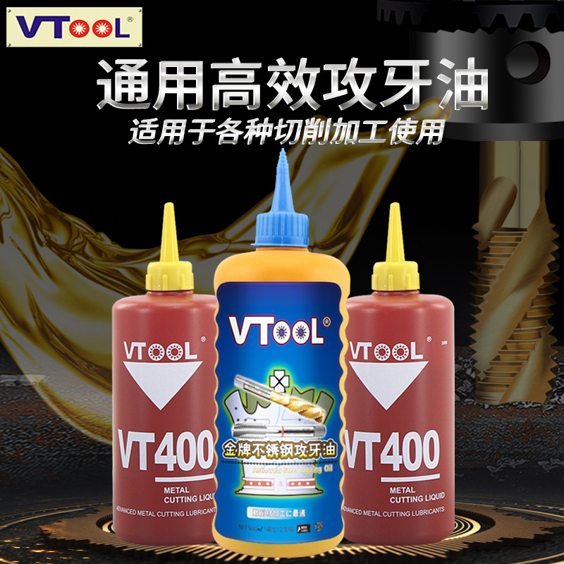 Stainless Steel Tapping Oil for Copper, Aluminum, and Steel Taps, Special Cutting Oil for Drilling and Tapping, 500ml Anti-Rust Oil