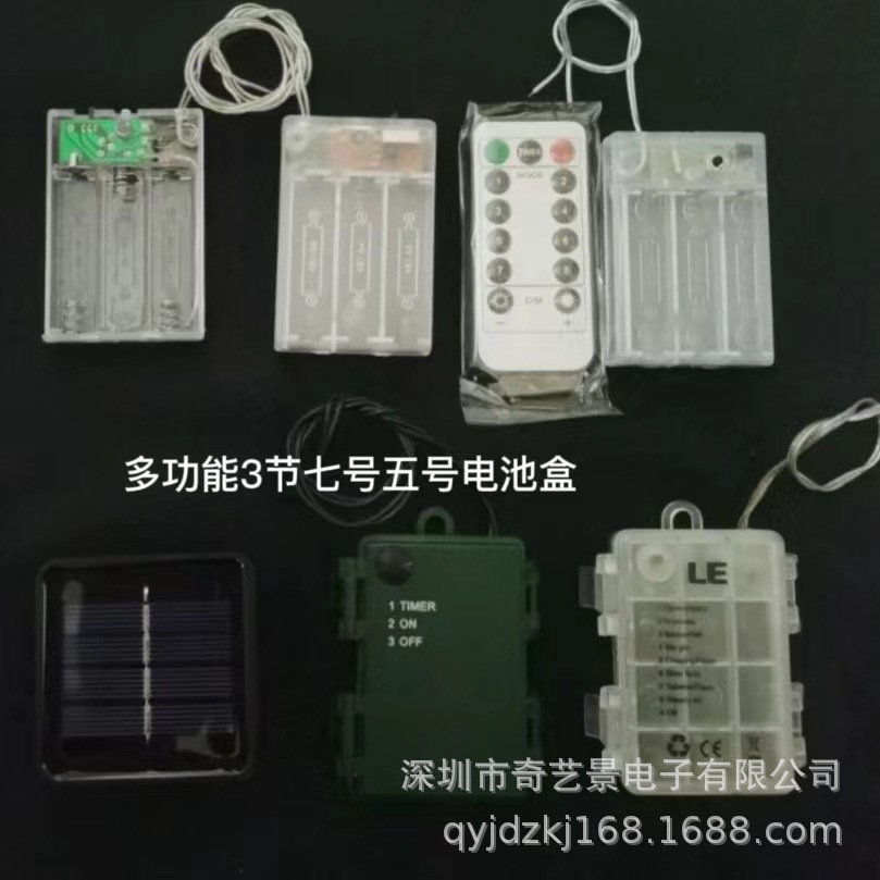 Remote Control Dimming Timing Led Light String Infrared Rf Light Movement