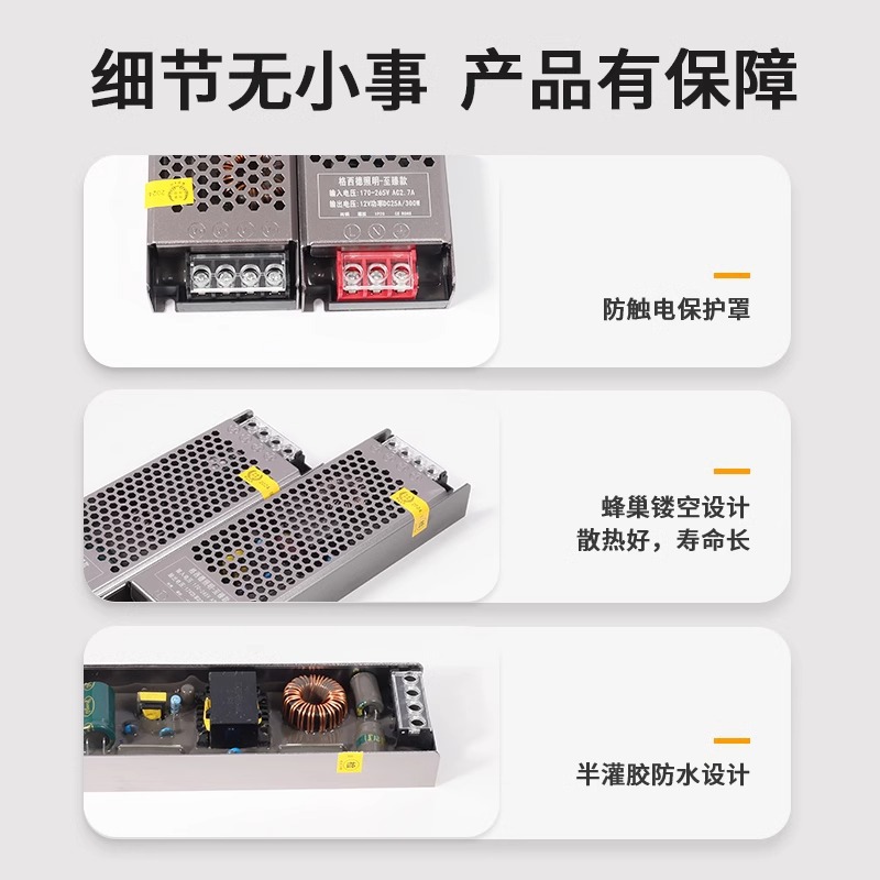 LED line lamp special lamp with power supply 220V to 24V indoor mute transformer low voltage lamp with professional power supply