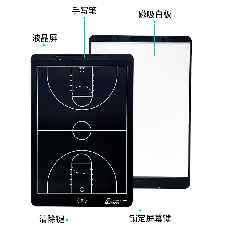 15 inch basketball football magnetic attraction tactical board electronic LCD screen writing board professional game coach teaching explanation board