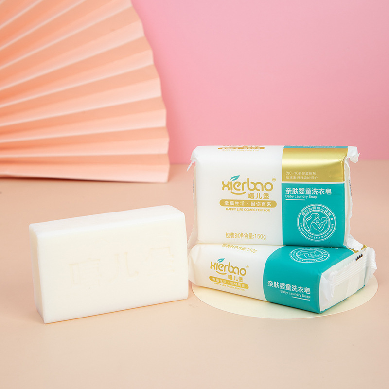 Xi'erbao Baby Laundry Soap Baby Laundry Soap Soap Diaper Soap Newborn Soap Baby Soap 9074
