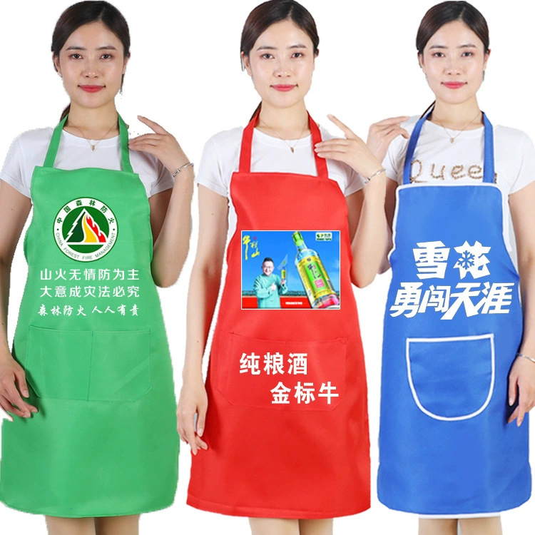 Фартук с кастомизированной печатью логотипа, для рекламы, промо-мероприятий, водонепроницаемый, для дома, кухни, оптовая продажа от производителя