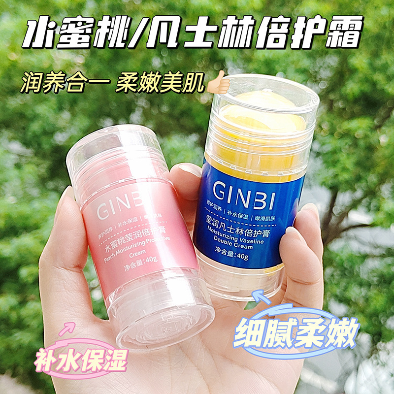 Yinmei Vaseline Real Moisturizing Cream Hand and Foot Dry Cream Moisturizing Heel Protection Stick genuine goods Wholesale