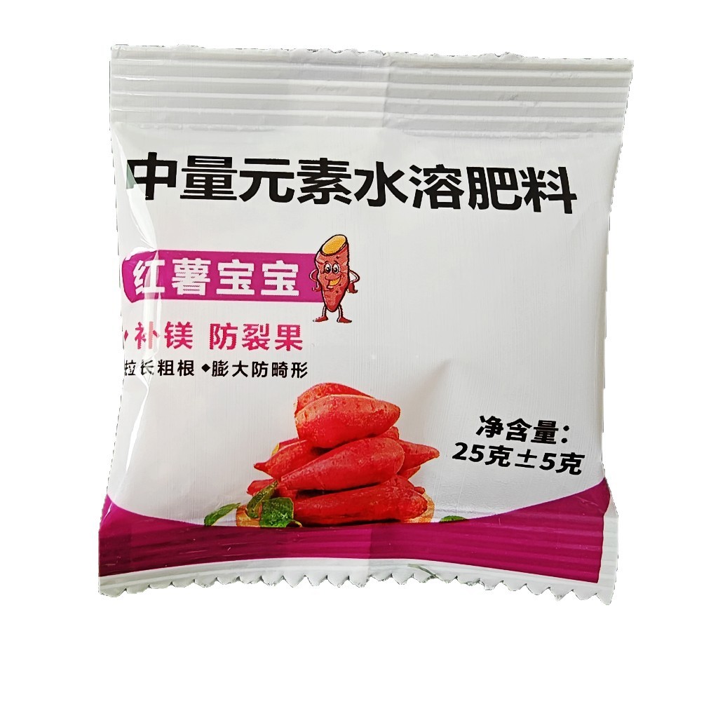 Sweet Potato Baby Medium Element Water-Soluble Fertilizer Foliar Fertilizer Sweet Potato Anti-Crack Fruit Calcium Supplement Magnesium Sweet Potato Water-Soluble Fertilizer
