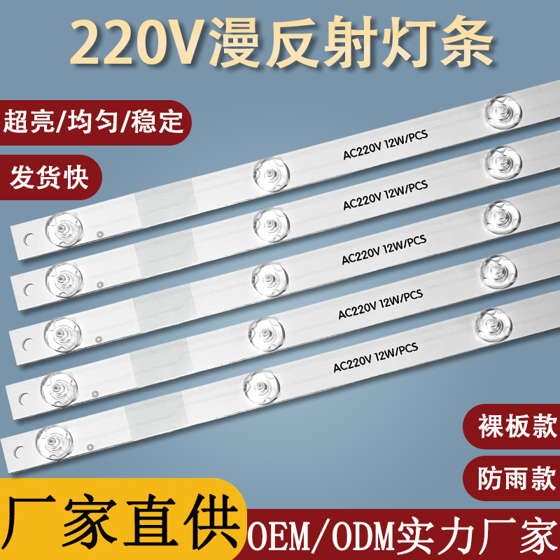 220В высоковольтный диффузионный рекламный светильник, световая лента 3030Led, высоковольтный диффузионный светильник