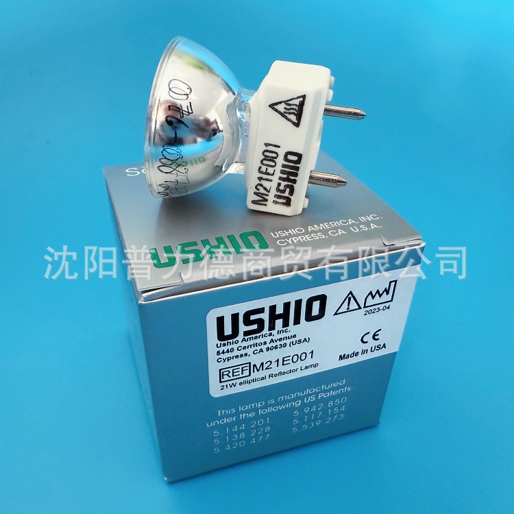 Welch Allyn Weilun Cold Light Source Xenon Bulb Ref M21E001 Endoscopic Laparoscopic Xenon Lamp