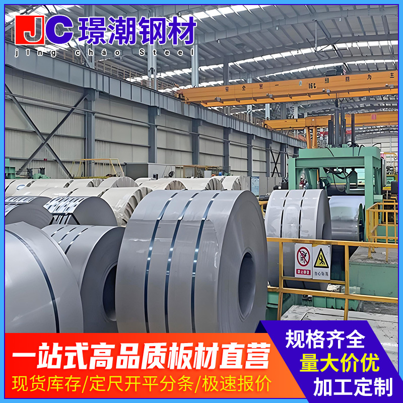 Manufacturer's Ready-Made Acid-Washing Roll Sphc Industrial Acid-Washing Steel Plate 2.0-6.0mm Can Be Fixed to Open the Car