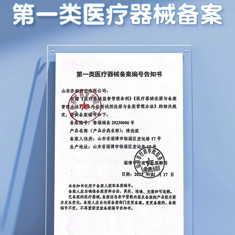 Anchorage Medical Physiological Saline Cleaning Solution 0.9% Sodium Chloride Physiological Saline Large Bottle 500ml