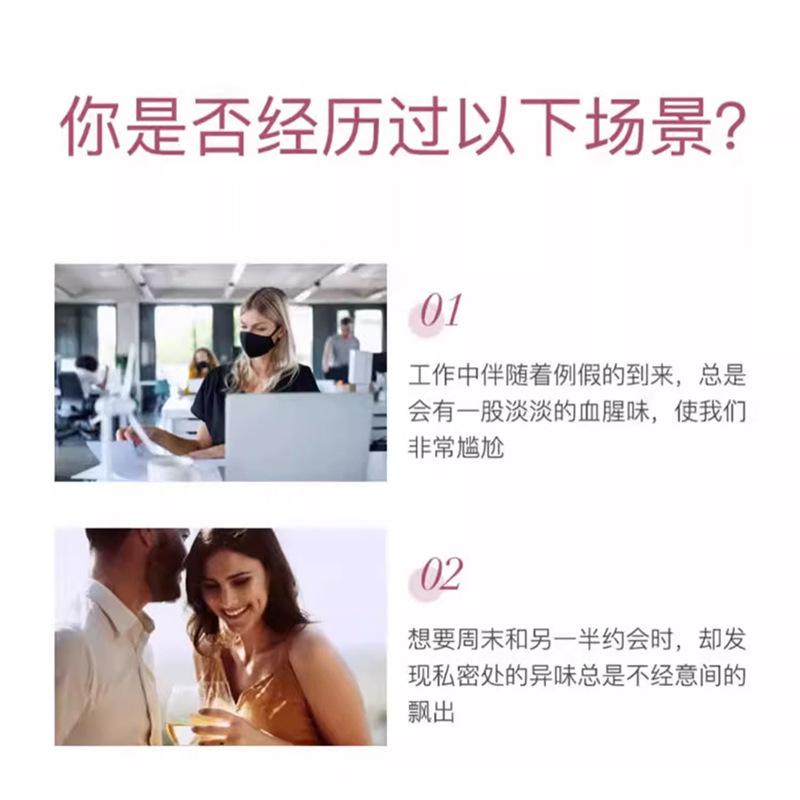 Women's Private Perfume Private Parts Garden Perfume Odor Natural Fresh Light Fragrance Long-Lasting Elegant Fragrance Long-Lasting Processing