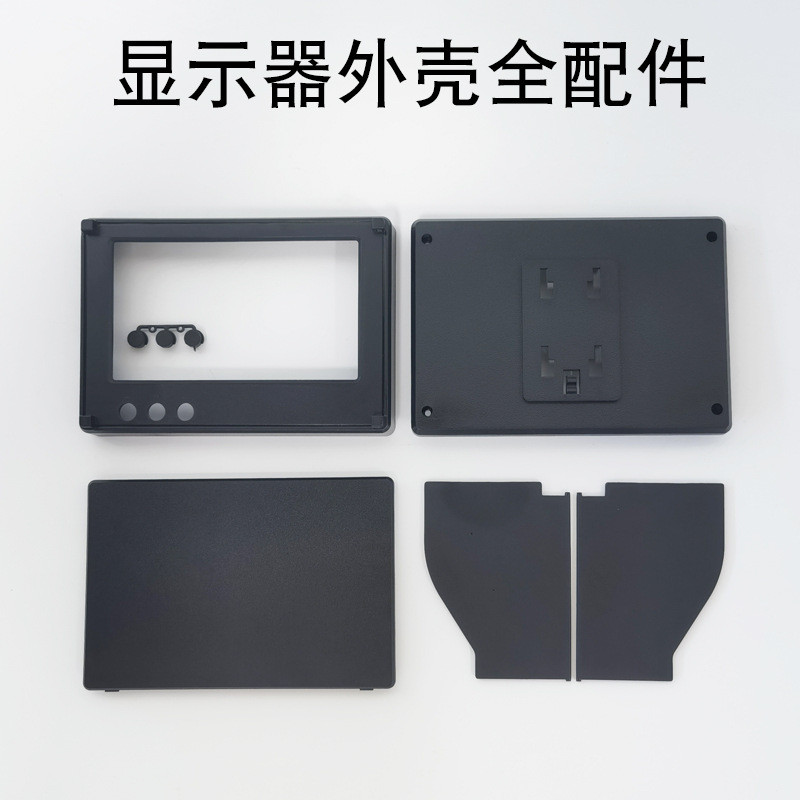 Fourth Quadrant Underwater Visual Fish Detector Complete Accessories 4.3inch 5inch Fishing Display Manufacturer Wholesale Assembly