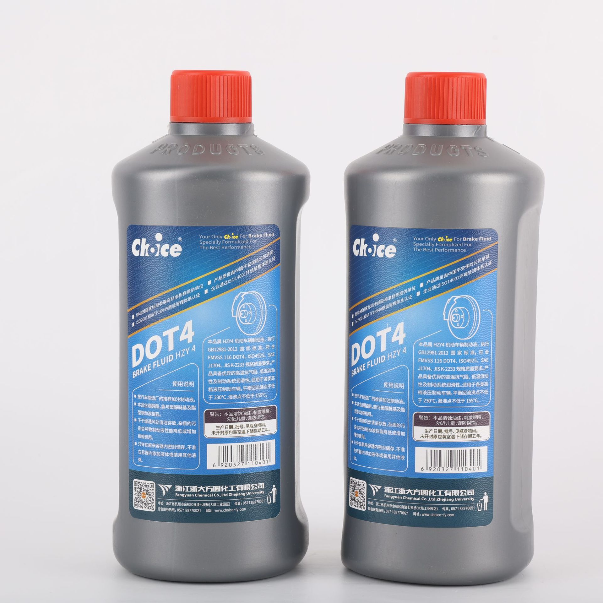 Supply Qushi Dot4 Synthetic Brake Fluid Dot3 Brake Oil Clutch Oil Original Accessories