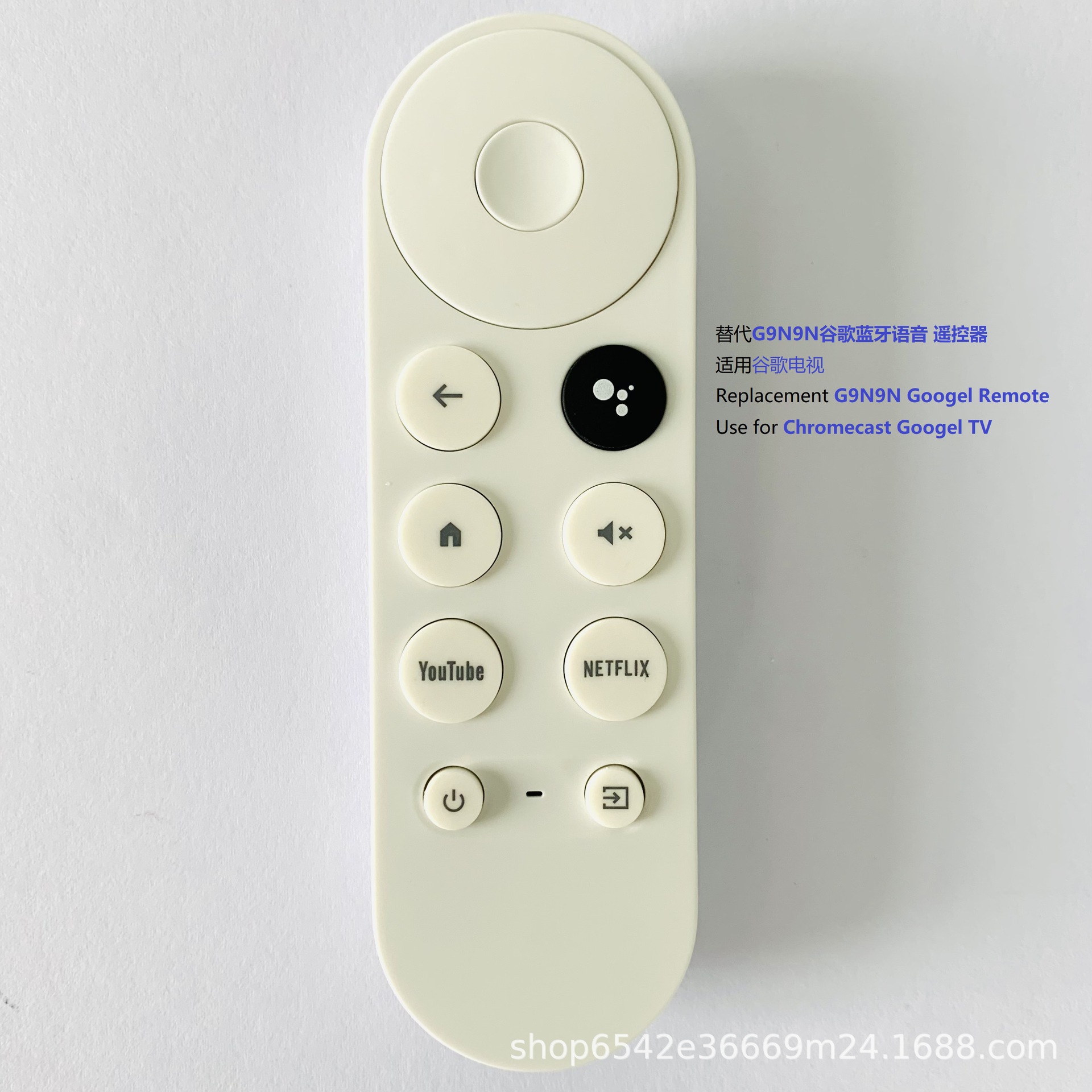 Альтернативный Bluetooth голосовой пульт для Chromecast Google TV