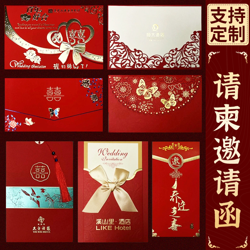 Индивидуальное свадебное приглашение 2025, высококачественное приглашение на помолвку