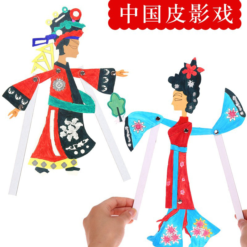 Китайские традиционные ремесла, набор материалов для Shadow Play для детей