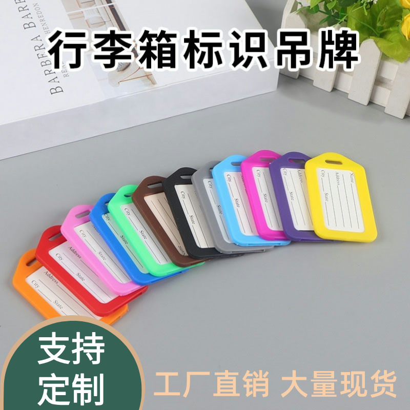 Брелок для багажа для поездок за границу, пластиковый брелок для чемодана с напечатанным логотипом