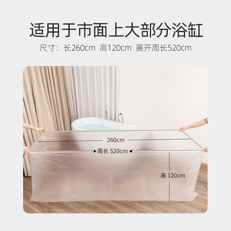 Bath Cover Disposable Travel Hotel Bath Bag Oversized Thickened Bath Tub Plastic Film Soaking Bath Bag Bath Bucket