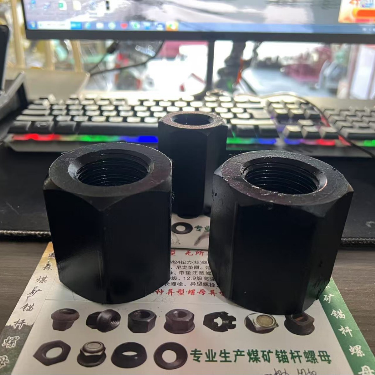 Thickened and Extended Nuts, Special-Shaped Parts, Factory Direct Sales, Can Be Customized in Various Models, Hongsen