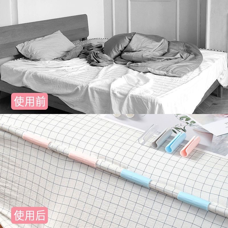 Sheet Holder Anti-Run Anti-Slip Clip Plastic Traceless Bed Sheets Buckle Clip Household Invisible Buckle Safety Storage Clip