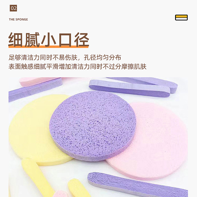 Wholesale Household Face Wash Sponge, Bar Compressed Face Wash Sponge, Portable Makeup Remover, Soft Cleaning Scrubbing Sponge