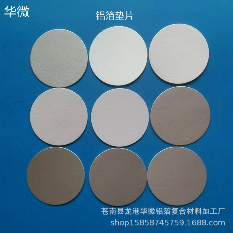 Manufacturer Supplies Aluminum Foil Gaskets, Aluminum Film Gaskets, Aluminum Foil Gaskets, Wholesale Plastic Bottles Induction Sealing Films
