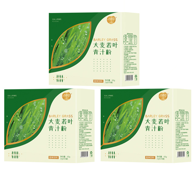 Wanhuakao Barley Leaf Green Juice Powder Barley Sprout Powder Green Juice Meal Replacement Green Juice Powder High Fiber