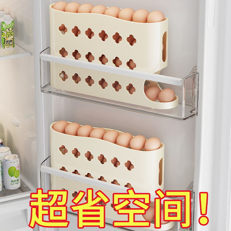 New Thickened Slide-Type Egg Storage Box Food-Grade Fresh-Keeping Egg Storage Rack Refrigerator Egg Storage Wholesale