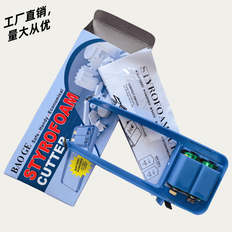Портативный DIY резак для пенопласта, инструмент для моделирования, электрический резак для перламутрового поролона