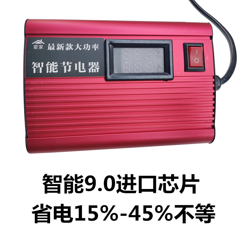 Новый мощный интеллектуальный бытовой кондиционер, энергосберегающее устройство из алюминиевого сплава