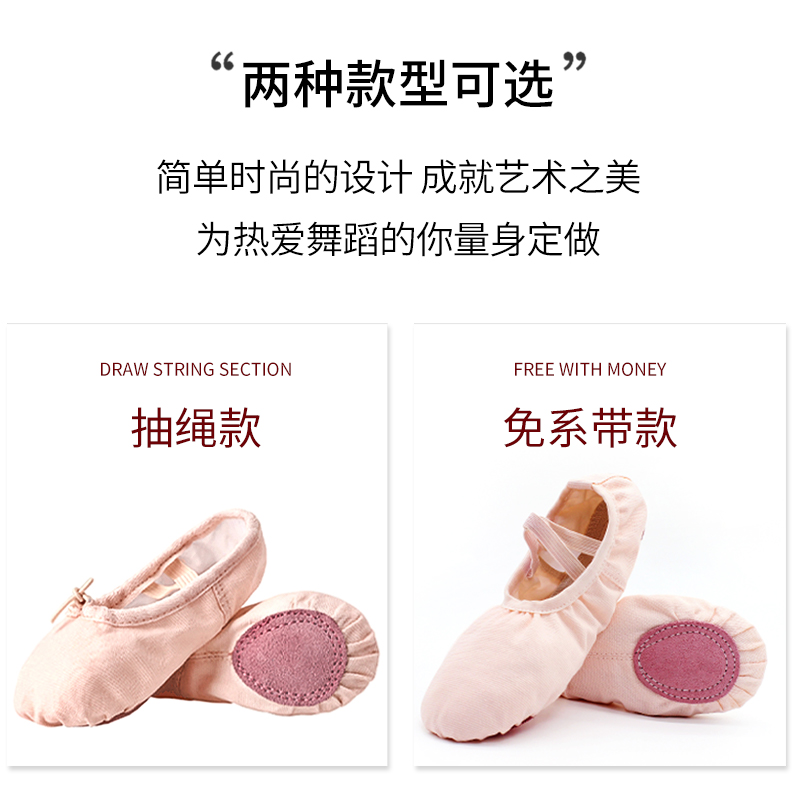 Children's Dance Shoes, Women's Soft-Soled Elastic Cloth Showing Insteps, Adult Art Test, Cat Claw Practice, Lace-Free Flesh-Colored Ballet Clouds