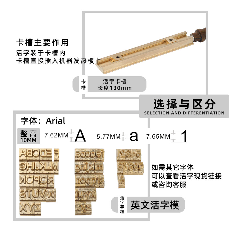 WT-90CT-T Slot Manual Hot Stamping Machine Hot Stamping Leather Imprinting Machine Hot Stamping Embossing Machine Copper Mold Motile Dual Use