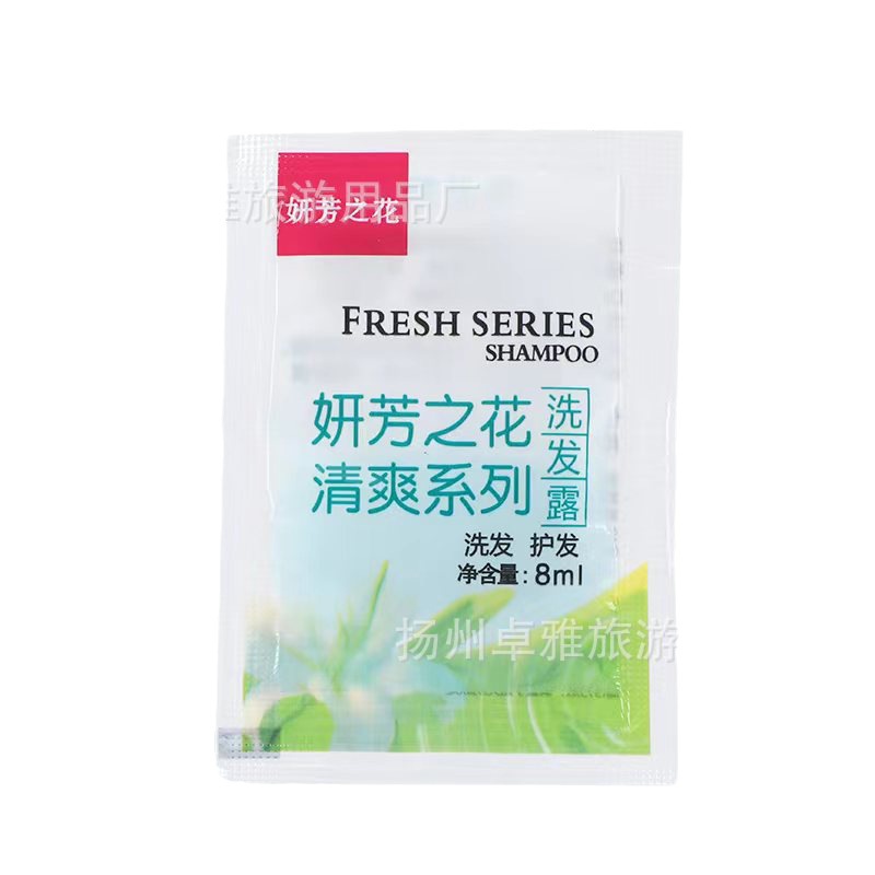 Tourism Hotel Disposable Toiletries 8G Bagged Body Soap Body Soap Shampoo Shampoo