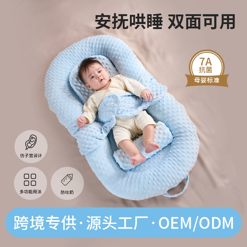 Складывающийся наклонный матрас для новорожденных, антистрессовый, для сна на лето