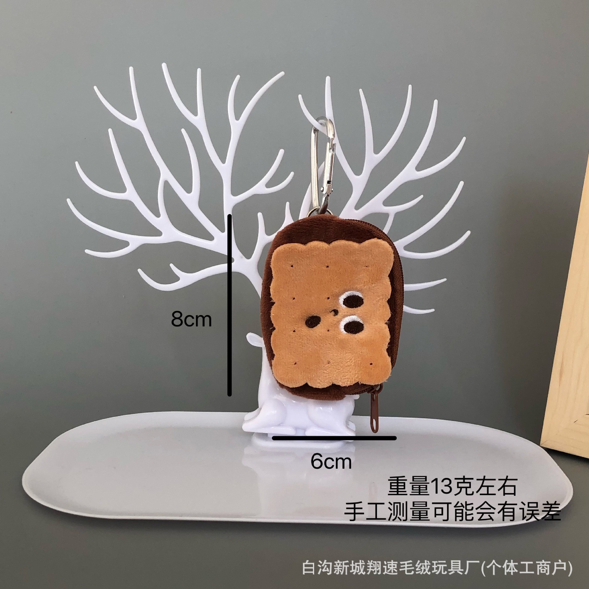 Creative Cartoon Toast Bread Burger Coin Purse Stuffed Fruit Capibala Capybara Pendant Coin Storage Bag