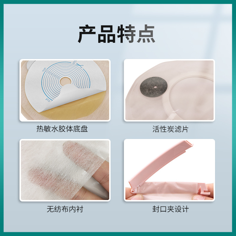 Export Export Xilokang A002 Flap Pocket Pants One-Piece Stool Bag Anal Intestine Bag Maker Bag Open Flap Pocket Pants