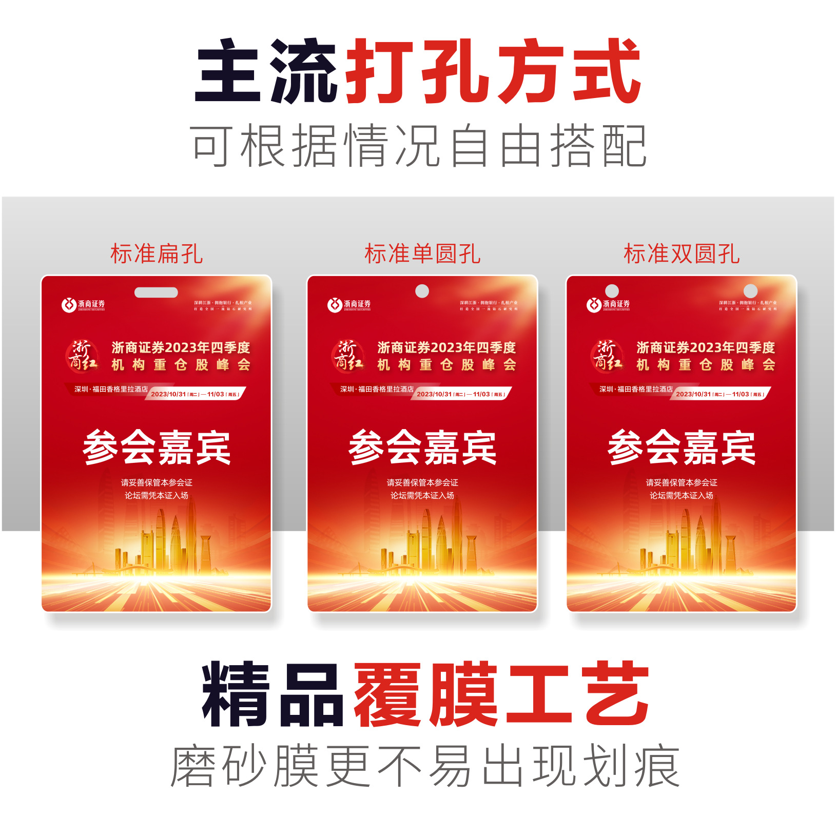 Customized Work Badge, Conference Badge, Employee Badge, Customized Guest Badge, Representative Badge, Attendance Badge, Student Competition Badge, Pvc