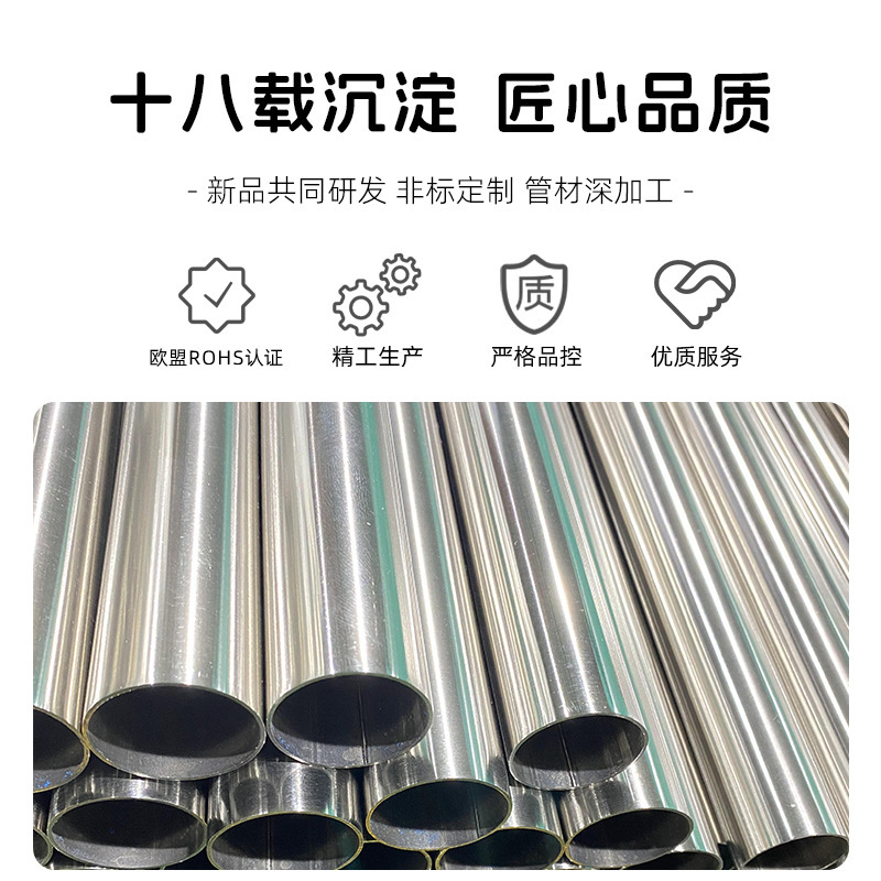 Foshan 304 Stainless Steel Tube 201 Thin Wall Rectangular Tube Square Tube Round Tube Special-Shaped Tube Precision Laser Cutting and Processing