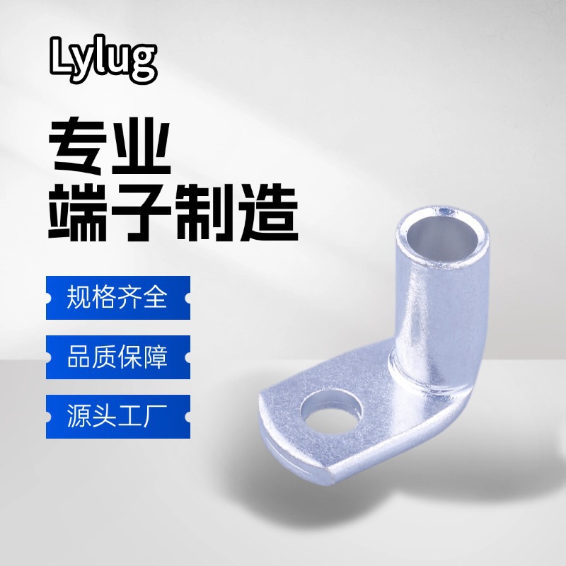 Утолщенный медный трубный терминал под углом 90 градусов, изогнутый медный провод, холодно-прессованный терминал