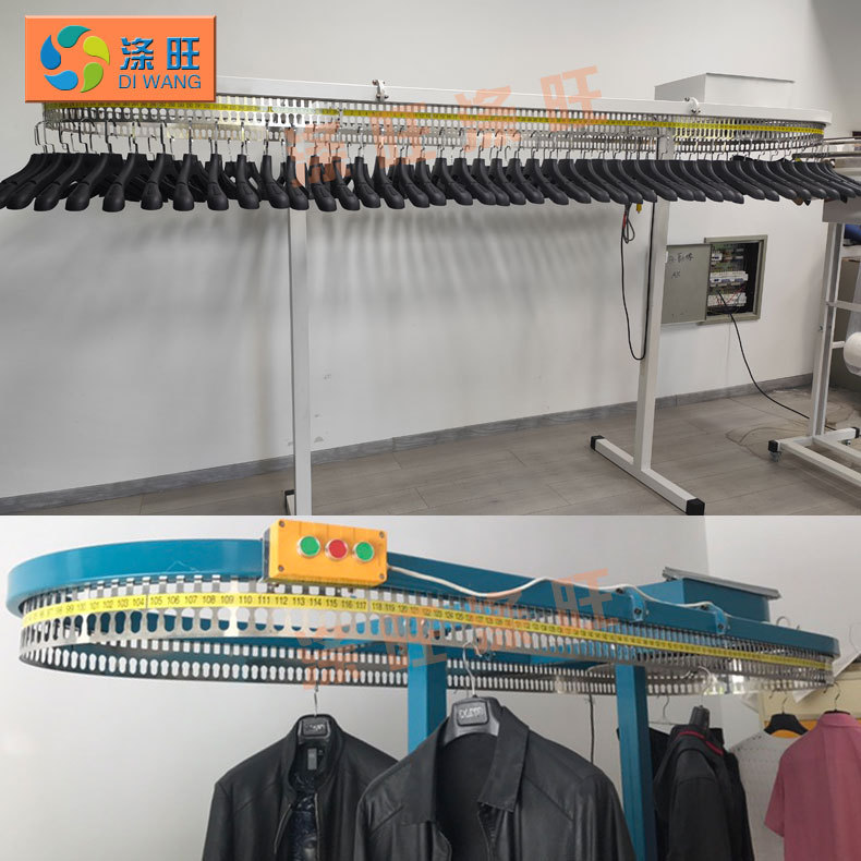 Dry Cleaning Shop Clothing Conveyor Line Rotating Hanger Laundry Clothes Transfer Line Conveyor Commercial Conveyor Belt Machine