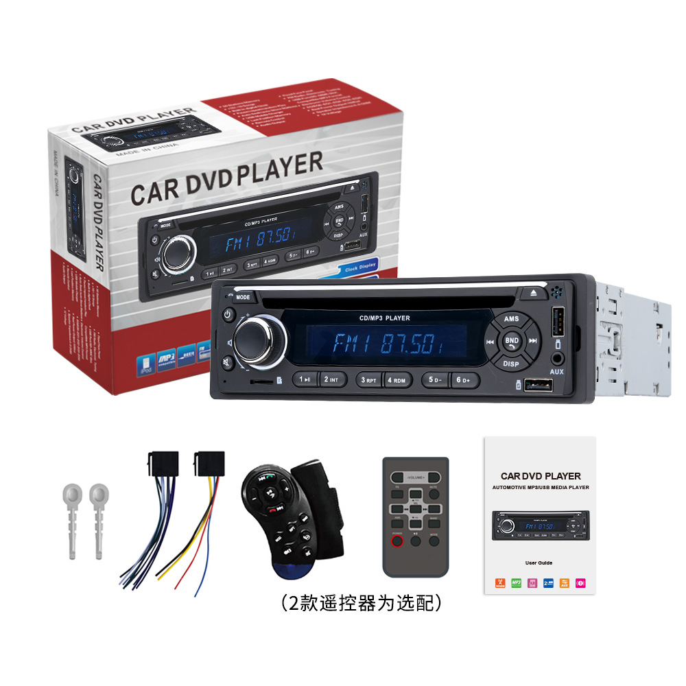 12V/24V Car Universal Single-Cylinder Cd/Dvd Player Lossless Bluetooth Car Mp3 Car Card Radio