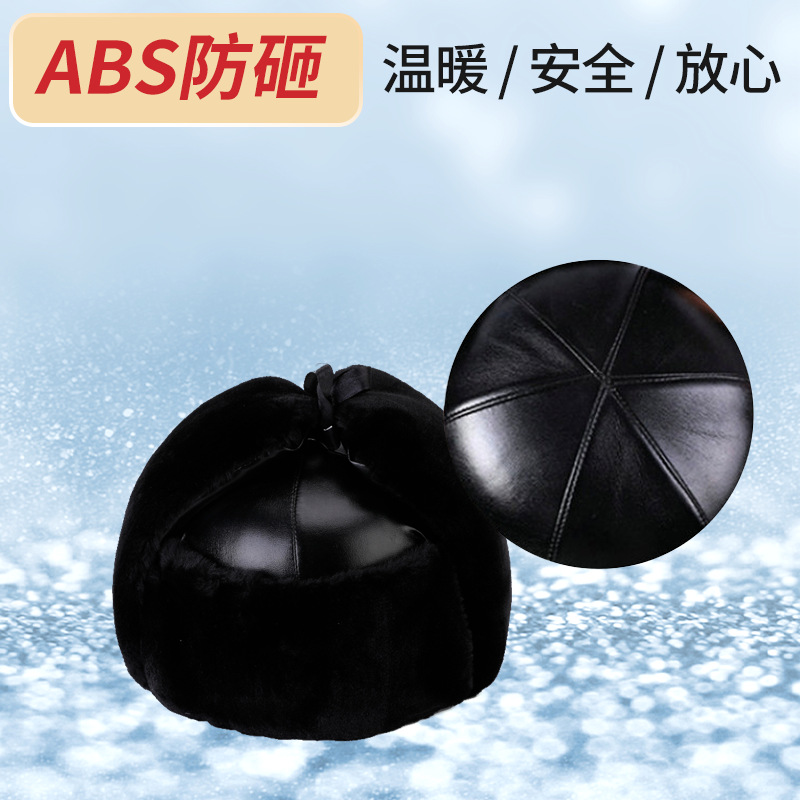 ABS anti-smashing winter fleece-lined cold-proof safety helmet thickened windproof warm safety cotton cap outdoor engineering ear protection cap