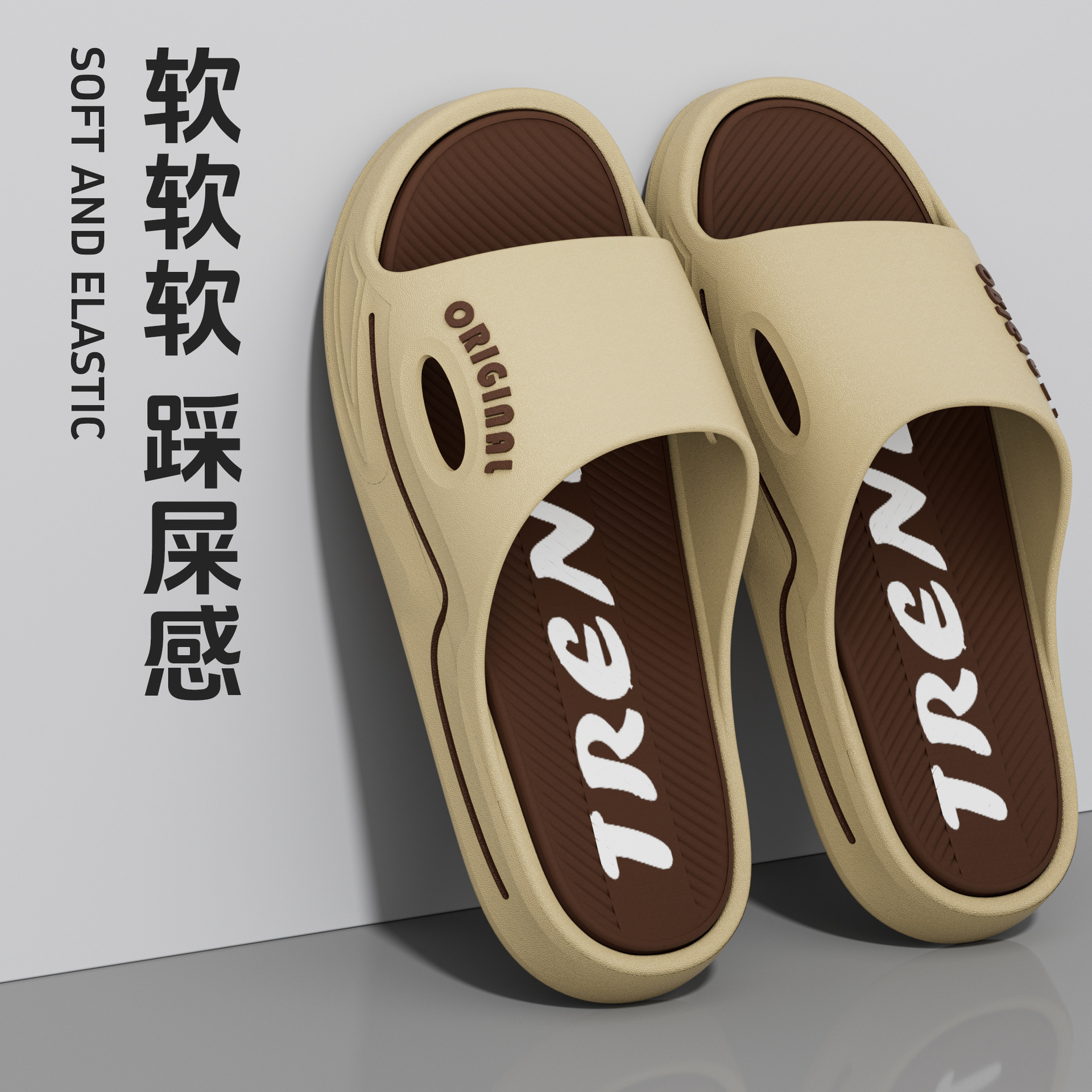 [Толстая подошва] новые шлепанцы для мужчин, уличная спортивная мода, толстая подошва, супер мягкое ощущение, нескользящие повседневные шлепанцы