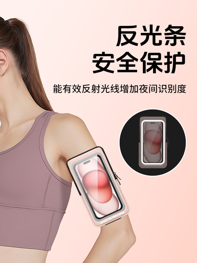 New Outdoor Running Arm Bag for Men and Women Outdoor Lightweight Sports Fitness Mobile Phone Arm Bag Waterproof and Sweatproof Coin Purse