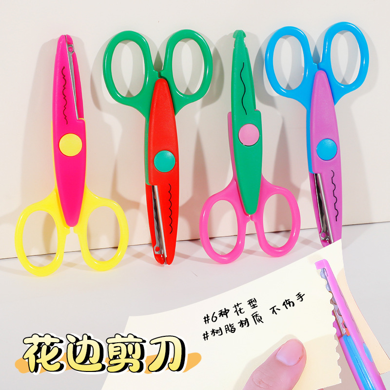 wavy lace scissors pattern scissors handmade works diy stationery children baby safety paper-cut small scissors