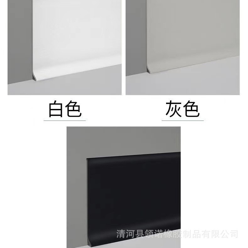 PVC skirting line self-adhesive 10CM home decoration wall corner trim strip open-fitting flat stickers skirting soft line wall edge sticker