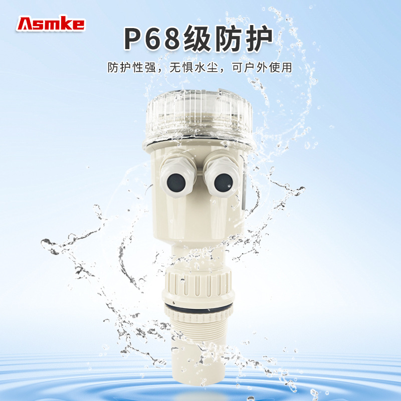 Ultrasonic Level Meter Integrated Sensor Anti-Corrosion and Explosion-Proof 4-20Ma Ultrasonic Material Level Water Level Meter