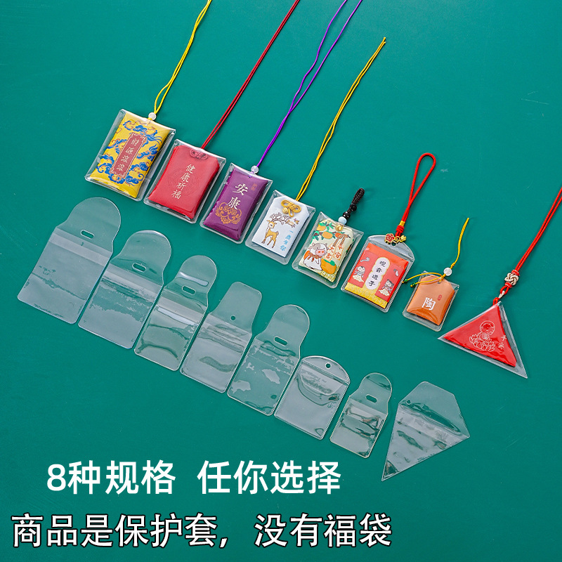 Пакет для упаковки Yushou, защитный чехол от пыли, прозрачный, утолщенный, мягкий пластиковый пакет, ПВХ упаковочный мешок